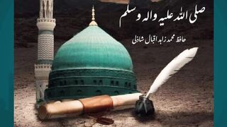 What Is the Purpose of Life According to Islam? DeenOverDunya