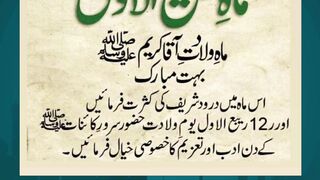 How to Strengthen Your Imaan (Faith) SpiritualGrowth