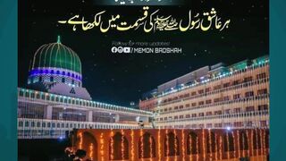 The Power of Istighfar  Seeking Forgiveness IslamicReminder