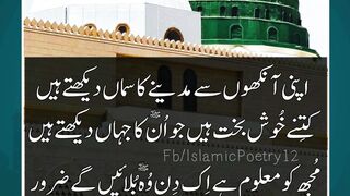 What Is the Meaning of Jannah and Jahannam? Afterlife
