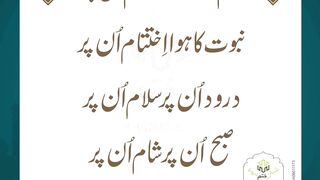 Top 5 Islamic Books Every Muslim Must Read! IslamicLibrary