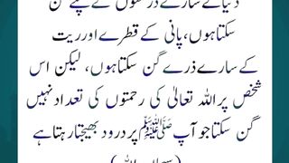 Beautiful Duas Every Muslim Should Memorize IslamicDua