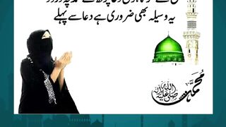 Amazing Scientific Facts Found in the Quran! QuranMiracles