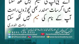 True Stories of Converts to Islam  Simplified IslamicUnity IslamicValues