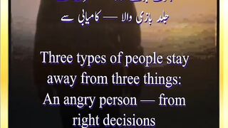 Three Habits, Three Losses