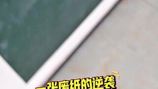 Paperwork 3