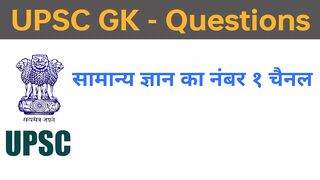 IAS Interview question