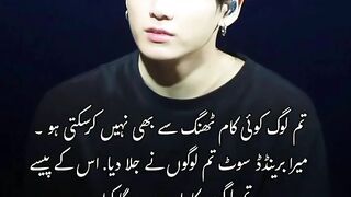 Lams (لمس)   Episode  Dafa Uska Haath Chua Aur Sab Kuch Badal Gaya  Taekook FF Ep most Romantic