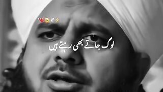 What Is Taqwa? Fear and Love of Allah IslamicConcepts