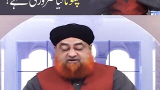 Takbeer e Tehreema mein kaan ko chhoona kya zaruri hai?