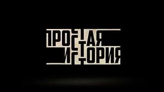 НИДЕРЛАНДИЯ