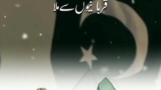 Jashn E Azadi Mubarak