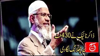 Dr Zakir Naik Bungee Jumping from 430 feet at Turtle Beach  Viral Video