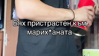 ЕДИН НАРКОМАН РАЗКАЗВА