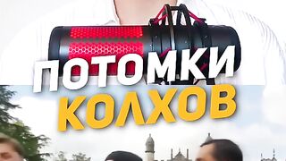 ПОТОМЦИТЕ НА ОНЕЗИ ,КОИТО СА ПОСРЕЩНАЛИ ОРФЕЙ ,КОГАТО Е ПРИСТИГНАЛ С АРГОНАВТИТЕ