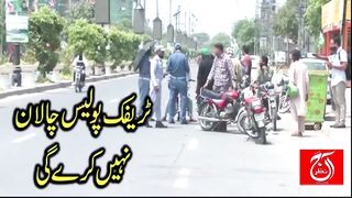 Good News! No More Traffic Fines or Challans?  Major Update  Breaking News
