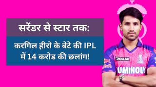 IPL Me 14 Karod Kasmaye