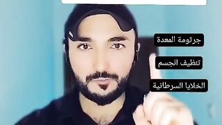 الثوم ليس فقط مضادا للبكتيريا بل يساعد الجسم على مقاومة الخلايا السرطانية