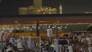 Quran Pak Beshak SubhanAllah .