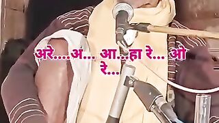 Sargam stop