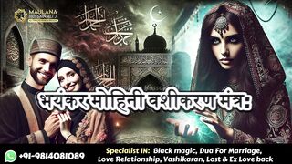 Guaranteed Love Back Solution by Vashikaran Specialist in Surat