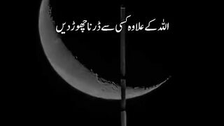 Islami video 40