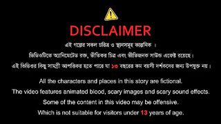 ছট  বজ উঠল ঘণট  থম গল গলপ  সদন আর বসয় ফর হয়ন  Animated Stories