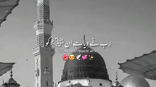 Rab nae dia ha unko.