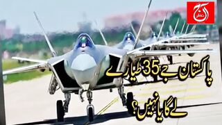 Pakistan Air Force Set to Boost Power with New High-Tech J-35 Fighter Jets