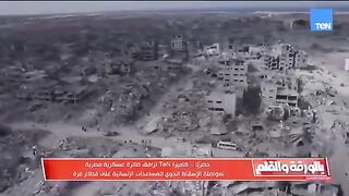 عدم تصوير الدمار الناتج عن القصف الإسرائيلي والعدوان