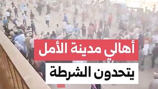 عاجل الشرطة المصرية تعتدي على أهالي مدينة الأمل الهجانة