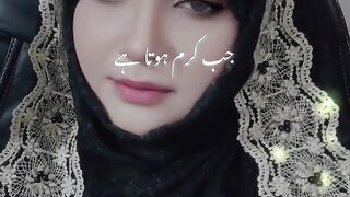 Jab karam hota hai halat badal jatay hein by Shaista Adil