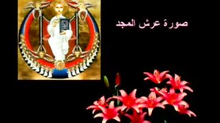 ترنيمة جميلة 2