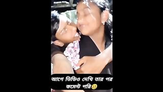টপত টপত ক করছ.  TIKTOK Funny Comments mrsalimmYAN