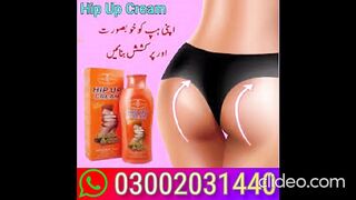 Karite Hip Lift Up Massage Cream in