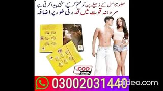 Cosmedica Hyaluronic Acid Serum in Pakistan ?03002031440