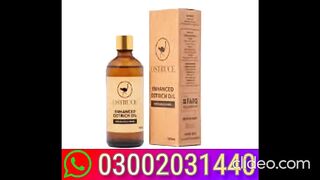 Enhanced ostrich oil in pakistan .03002031440