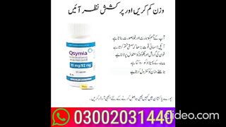Qsymia tablet in pakistan {03002031440}