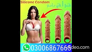 Silicone codom in Bahawalpur - 03006867665