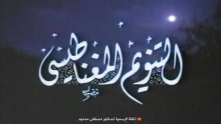 رجل أبكم يتكلم بعد جلسة من التنويم المغناطيسي من أروع حلقات الدكتور مصطفى محمود