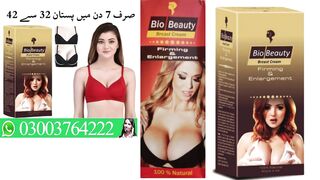 Bio Beauty Breast Cream 03003764222