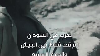 طائرة زايد تحـ,ـترق في السودان. وفي جوفها 40 مرتزقا