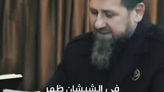 في الشيشان ظهر رمضان قاديروف كما لم ير من قبل