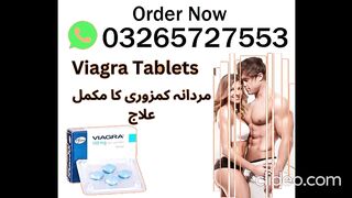 Tablets in pakistan - 03265727553
