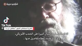 ل الحوار على التوقيع على اتفاق من 88 صفحة يلزمه بعدم نشر