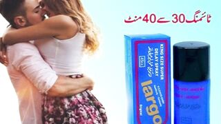 Largo Time Delay Spray in Pakistan 03003778222