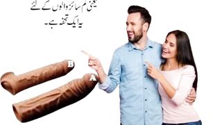Skin Color 8 inch In Pakistan 03003778222