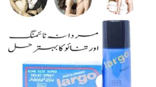 Largo Time Delay Spray in Pakistan 03003778222 4