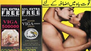 Viga Spray 60cc Price In Pakistan 03003778222