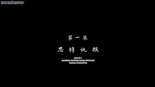 Legend of the Misty Sword Immortal Eps 1 New